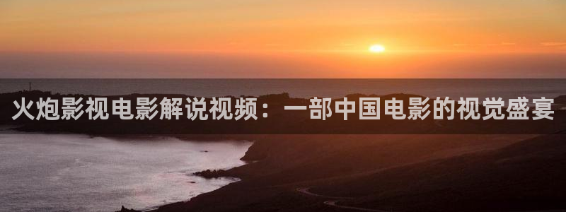 国产影院久久久