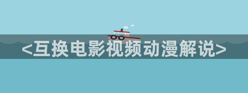 久久视频免费在线