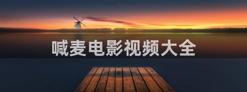 久久久久视频在线观看