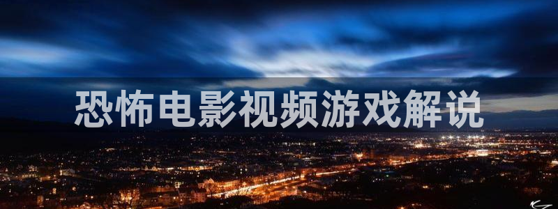 日久久视频