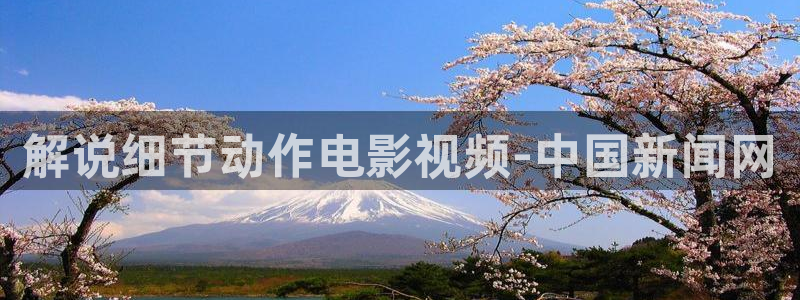 精品av久久久久电影