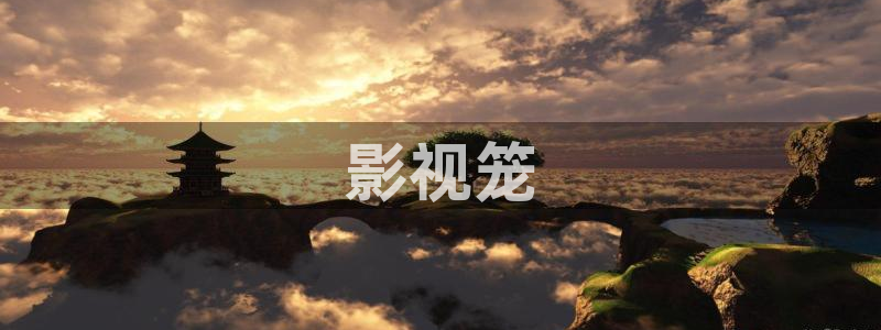 2019最新久久久视频精品
