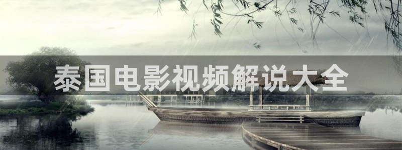 福利社久久视频