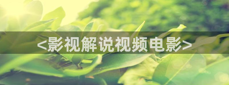 午夜电影精品一区二区久久久