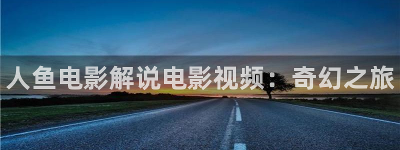 欧美视频久久久久