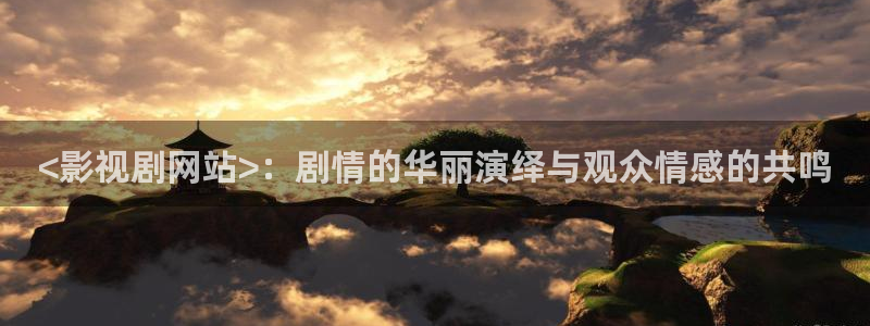 最新久久视频精品