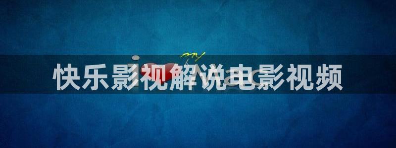 国产亚洲综合性久久久影院
