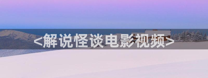 久久久6视频