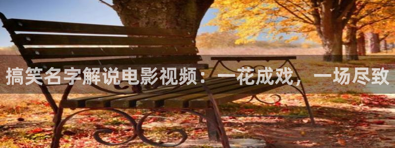 久久久影视精品