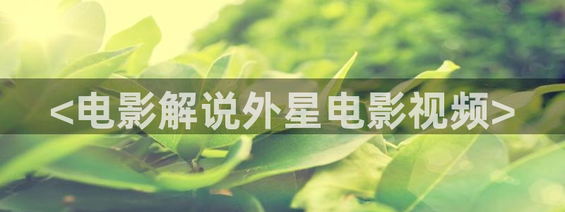 亚洲久久视频在线观看