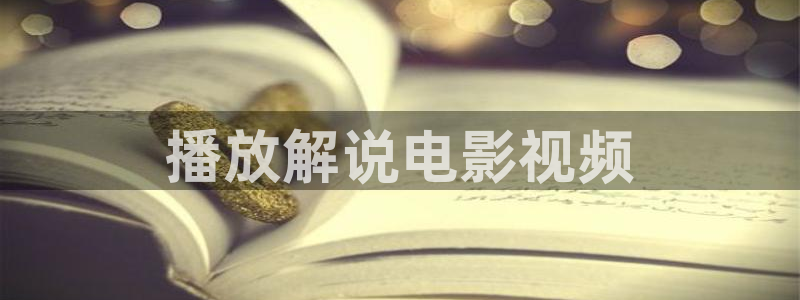 久久久在线电影
