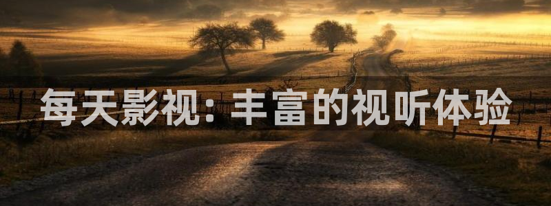 久久久久久免费观看视频