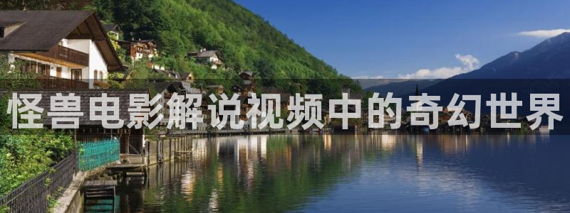 6699嫩草久久久精品影院