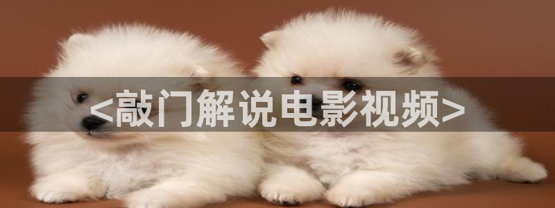 国产久久视频