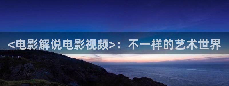 国内精品久久久久久久影片