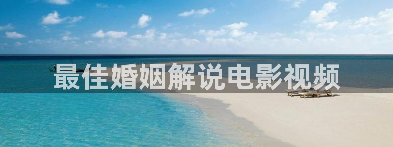 久久久久全国免费视频