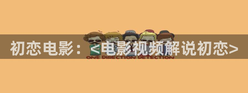 热久久视频在线观看