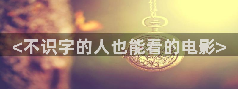 91久久视频在线观看