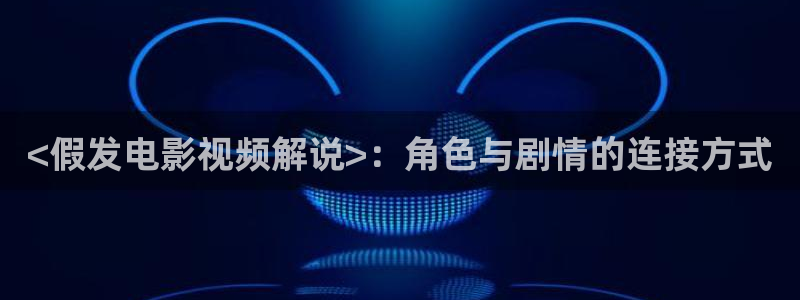 热久久视频在线观看