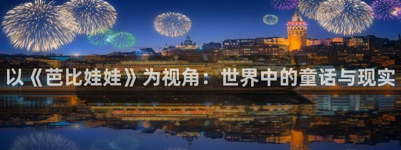 久久久久精彩视频