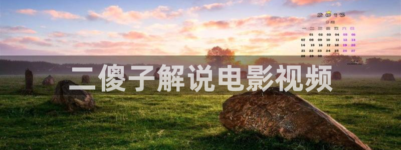 久久久不停影院