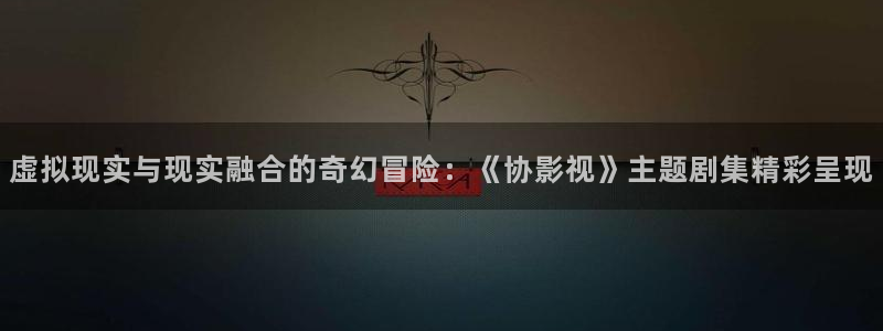 久久久久精品电影