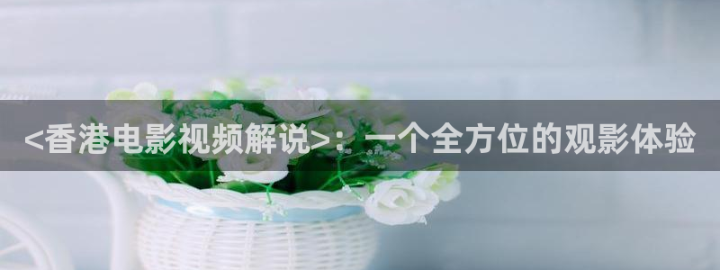 久久久久播影院